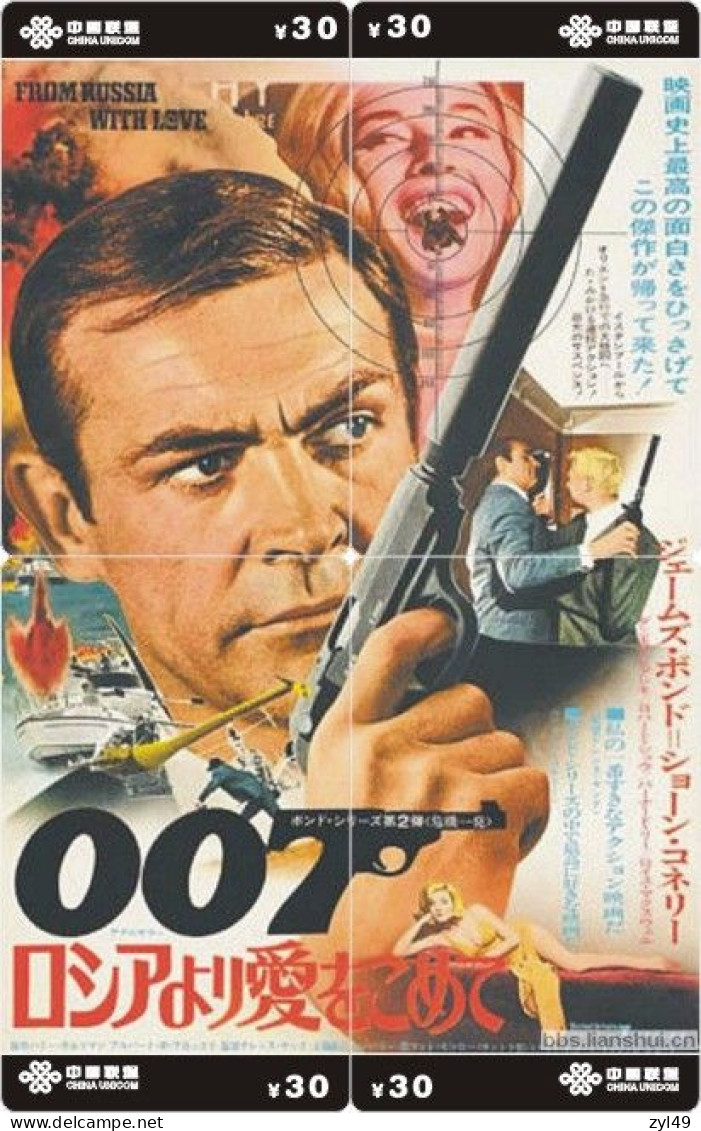 M13015 China phone cards James Bond 007 puzzle 172pcs