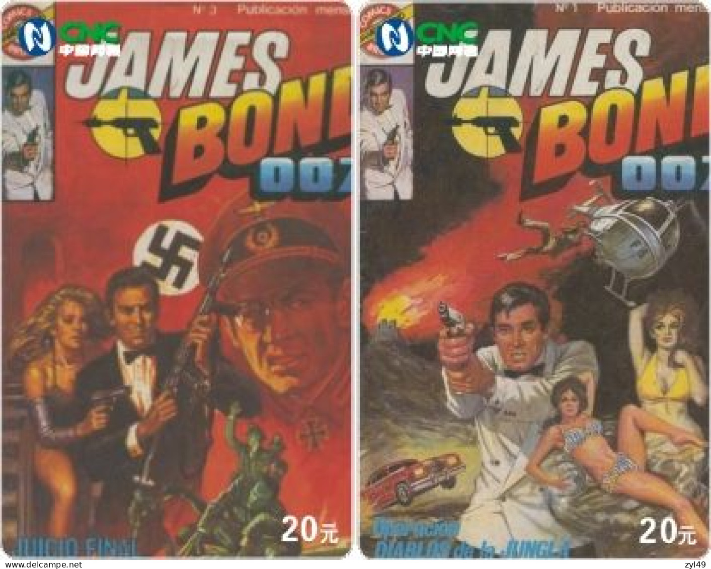 M13016 China Phone Cards James Bond 007 141pcs - Cinéma