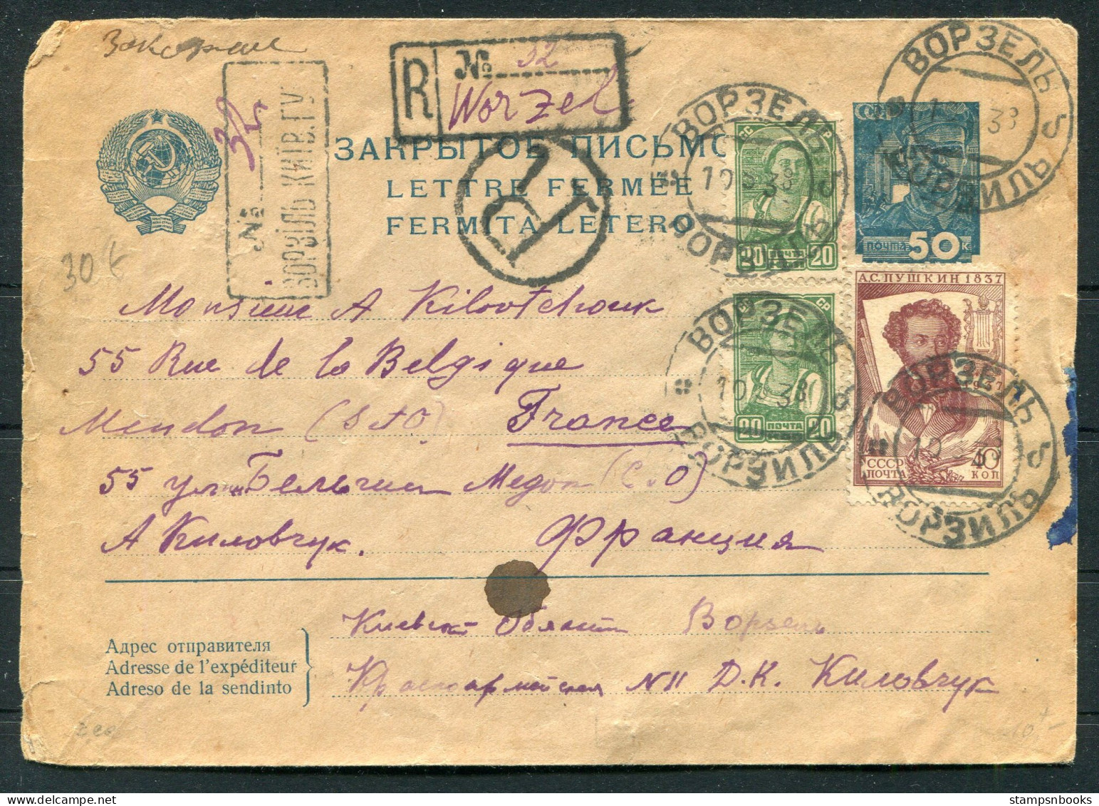 1938 USSR Russia Uprated Registered Stationery Cover - France  - Storia Postale