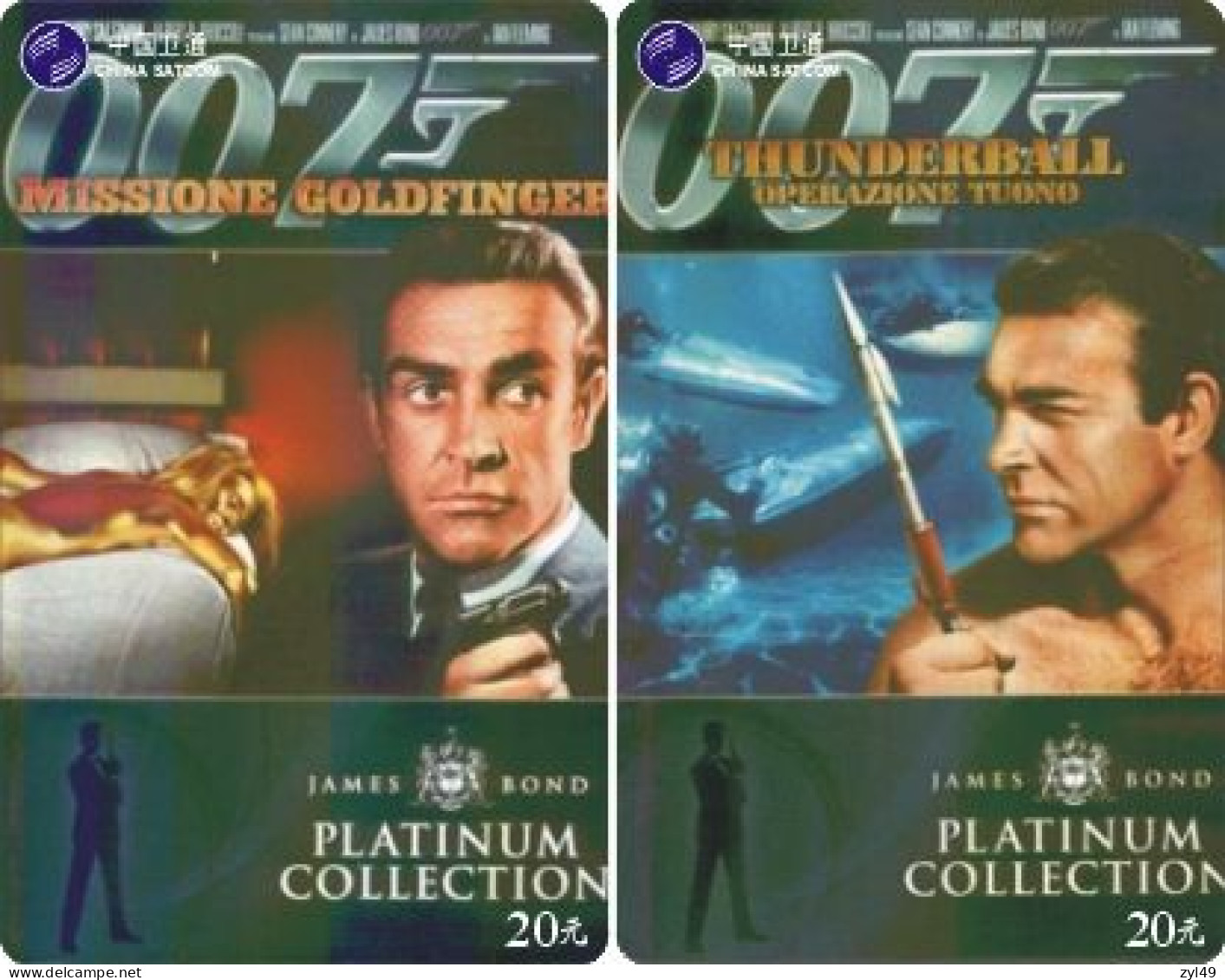 M13018 China Phone Cards James Bond 007 363pcs - Cinema