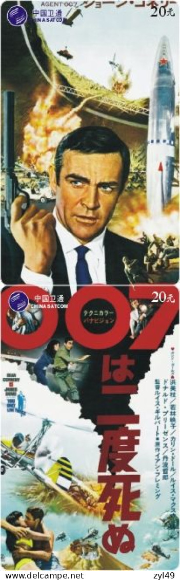 M13018 China phone cards James Bond 007 363pcs