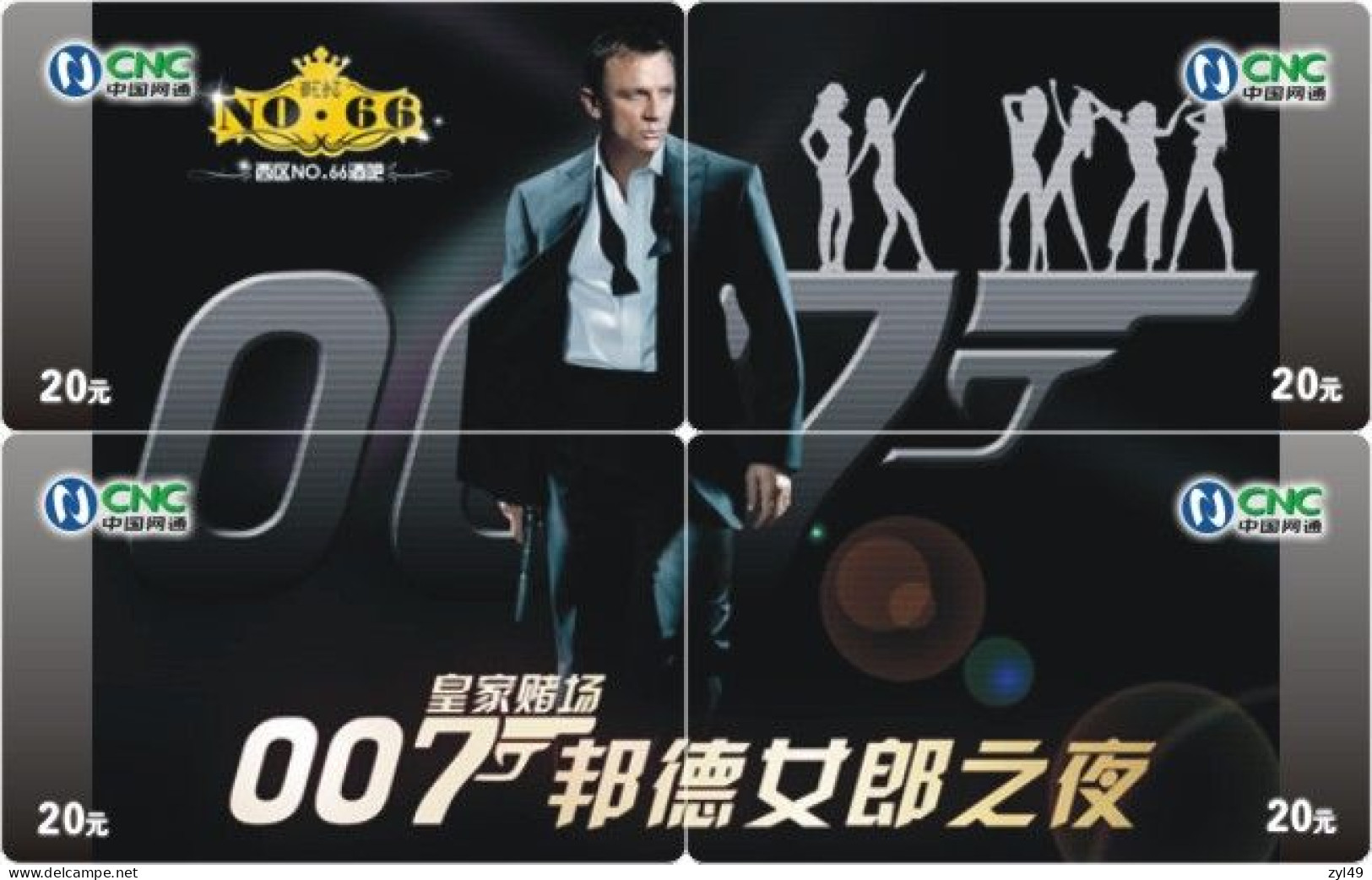 M13019 China phone cards James Bond 007 puzzle 144pcs