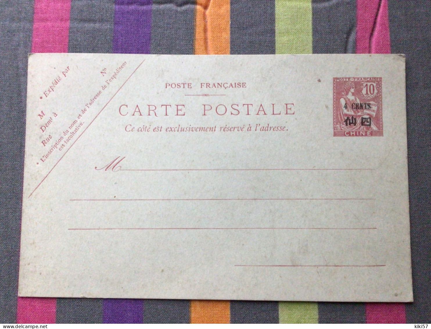 FRANCE COLONIE CHINE Carte Postale - Unused Stamps