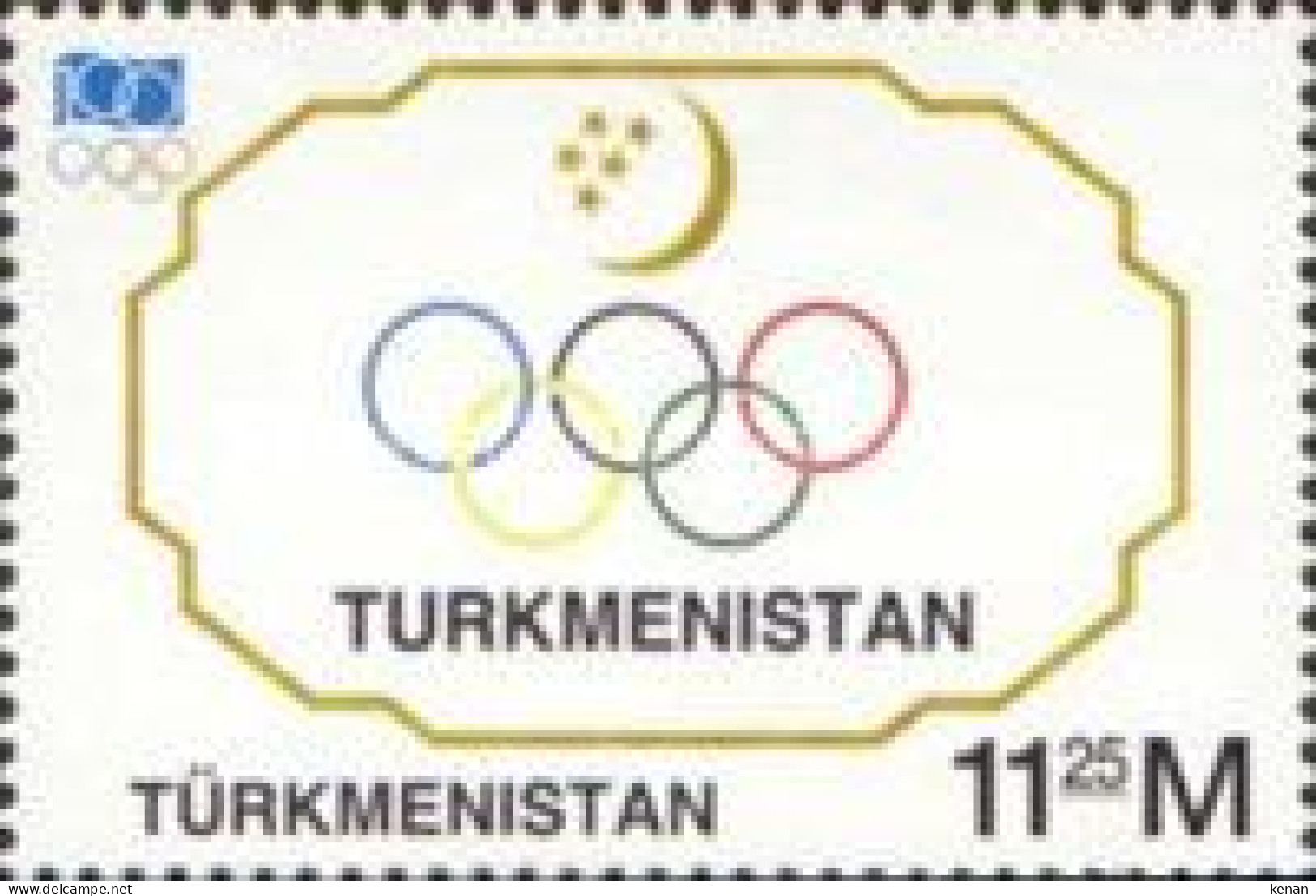 Turkmenstan, 1994, Mi: 47 (MNH) - Turkmenistan