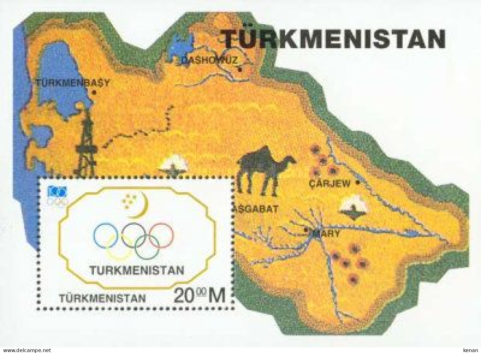 Turkmenstan, 1994, Mi: Block 5 (MNH) - Turkmenistan