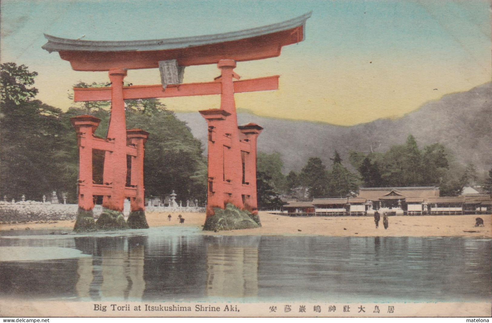 JAPON HIROSHIMA BIG TORII AT ITSUKUSHIMA SHRINE AKI - Hiroshima