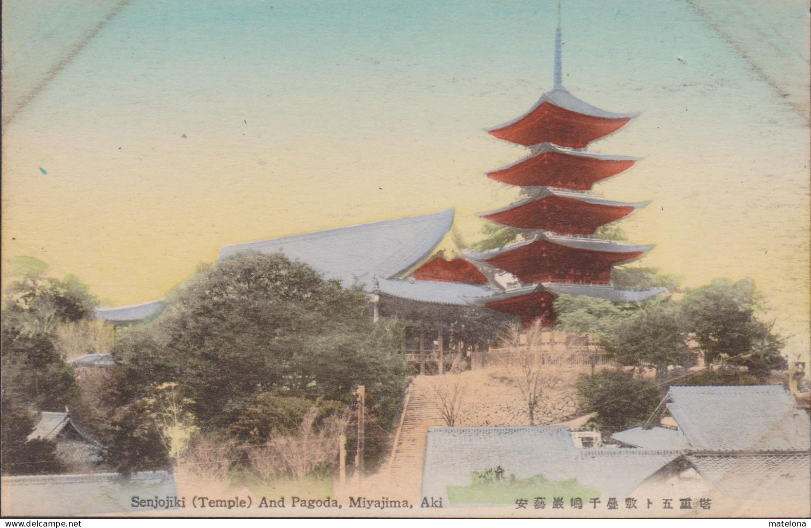 JAPON HIROSHIMA SENJOJIKI TEMPLE AND PAGODA MIYAJIMA AKI - Hiroshima