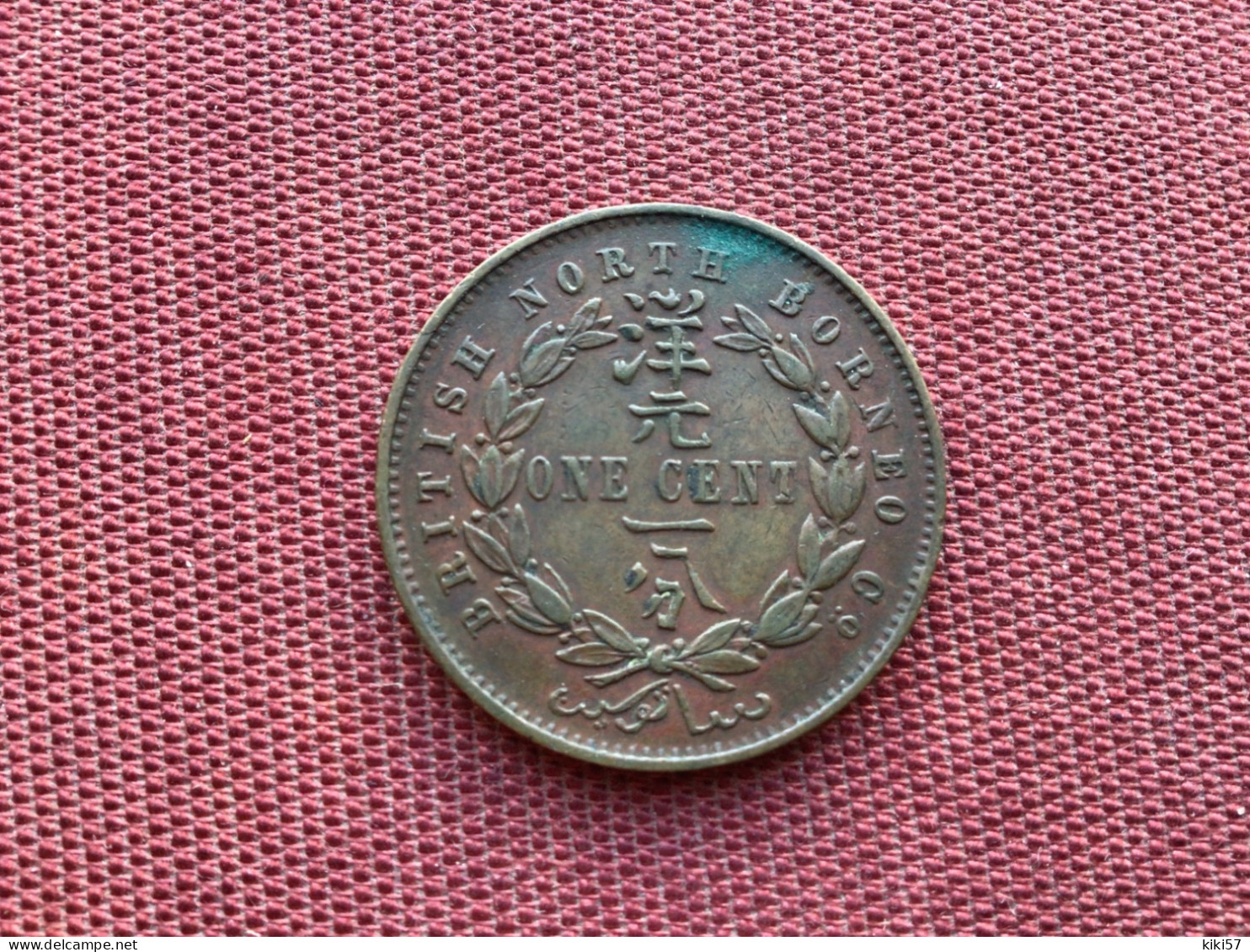 BRITISH NOTH BORNÉO Monnaie De One Cent 1889 - Colonies