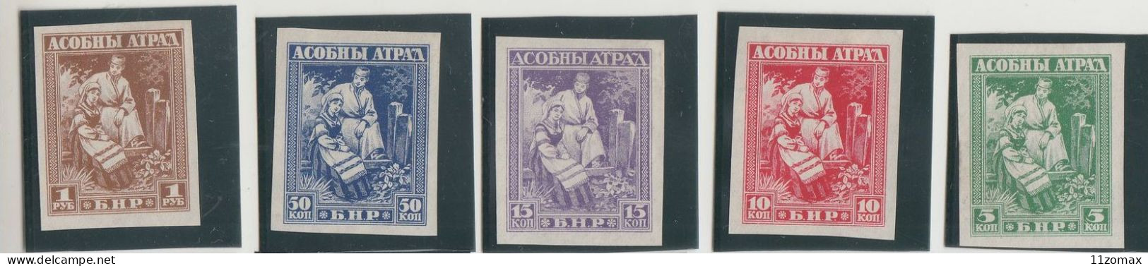 1920 RUSSIA, RUSSIAN WHITE ARMY, Set Of 5 Stamps, OG, Imperf - Neufs