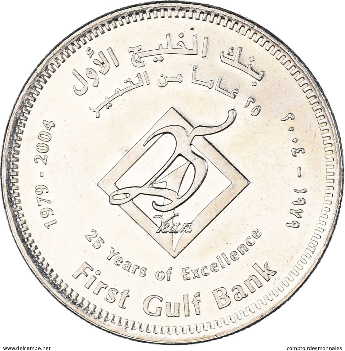 Monnaie, Émirats Arabes Unis, Dirham, 2004 - Emirats Arabes Unis