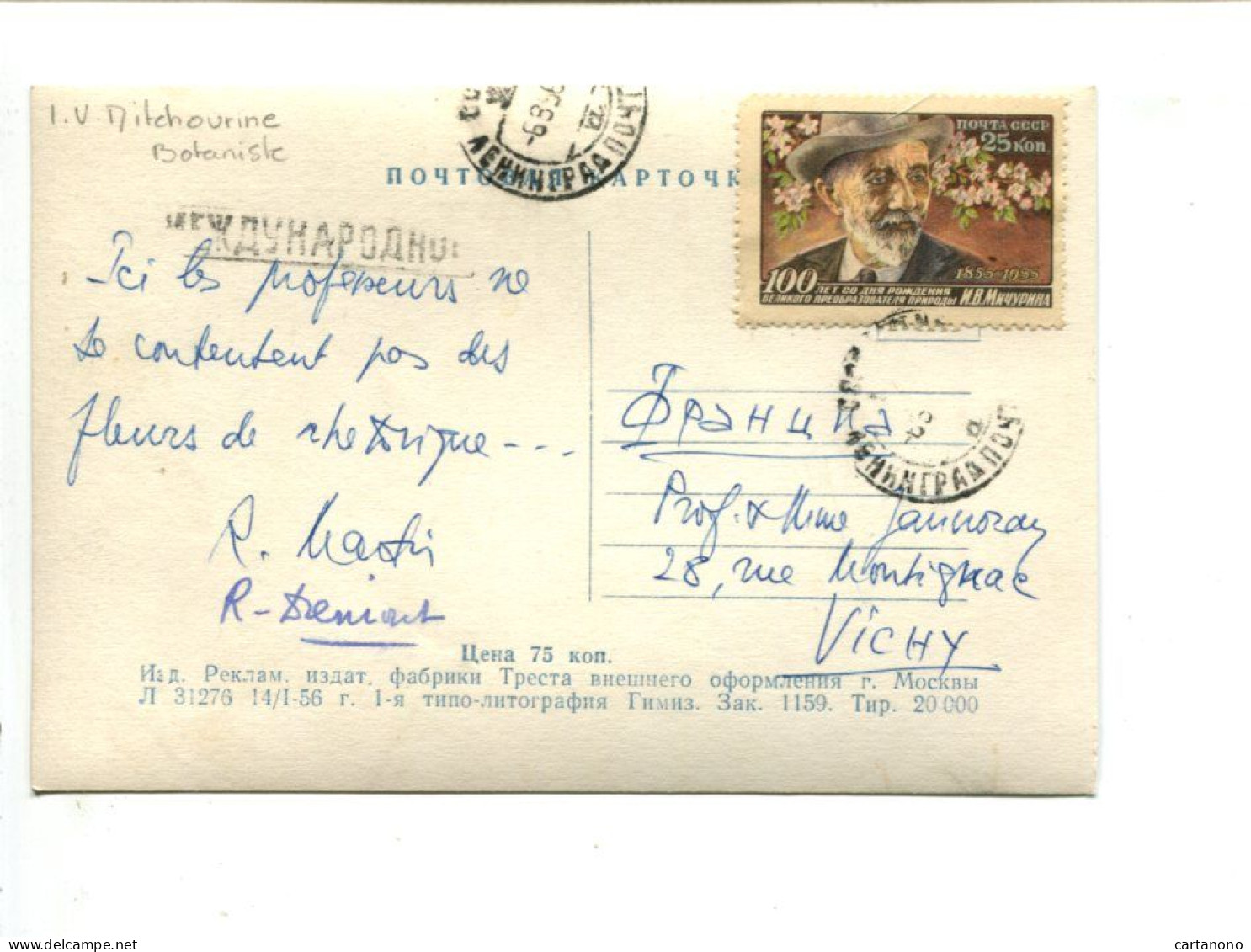 URSS 1956- Affr. Seul Sur Carte Postale Pour La France - I.V. MITCHOURINE Botaniste - Covers & Documents