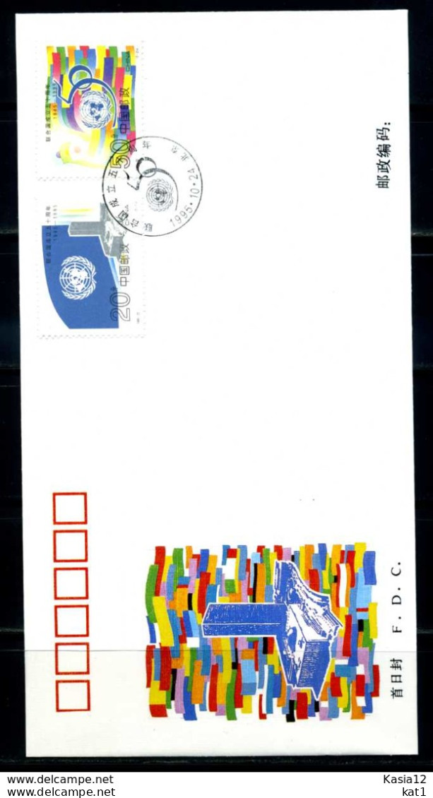 E22709)China FDC 2659/60 - 1990-1999