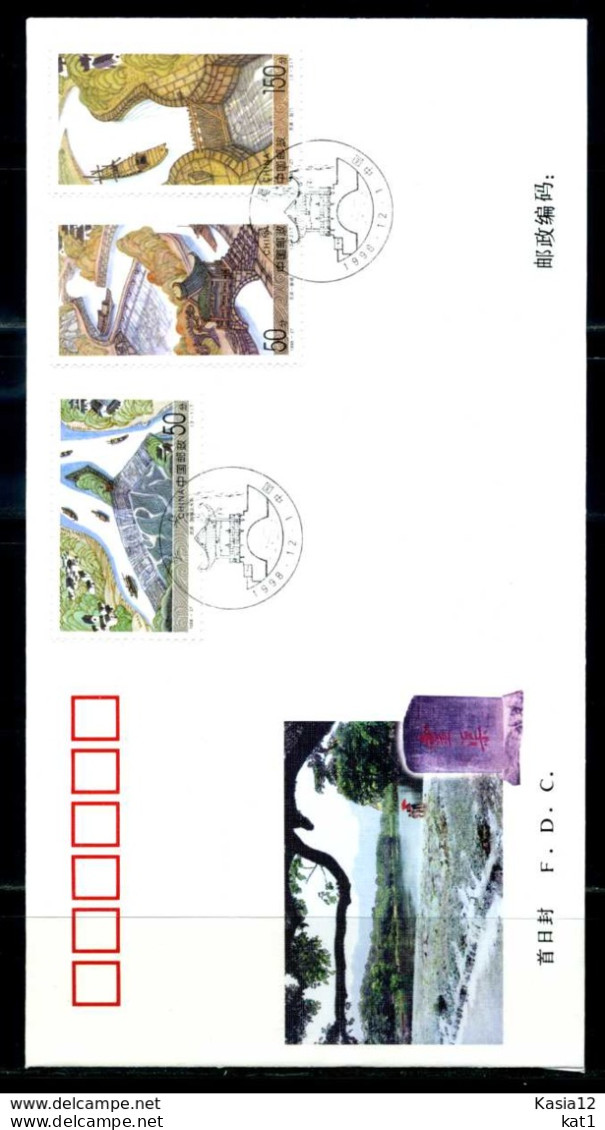 E22765)China FDC 2969/71 - 1990-1999