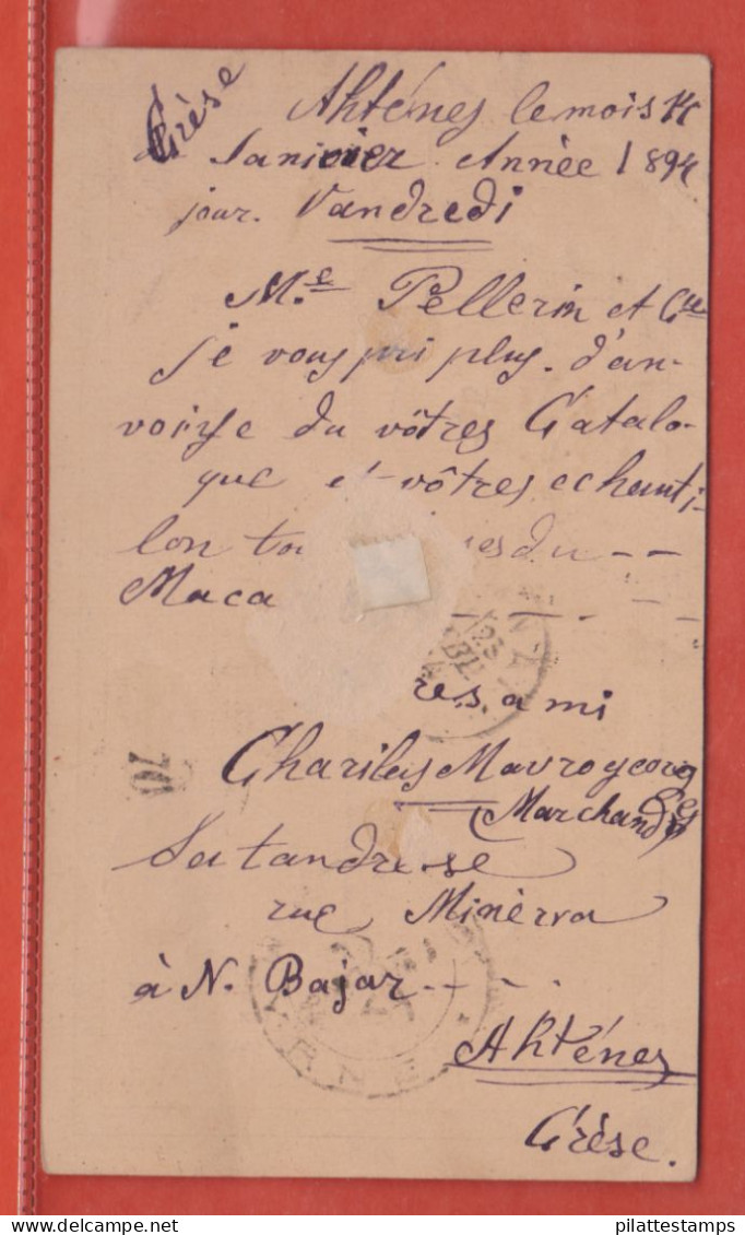 GRECE ENTIER POSTAL DE 1894 DE ATHENES POUR PARIS VIA CONSTANTINOPLE - Postal Stationery