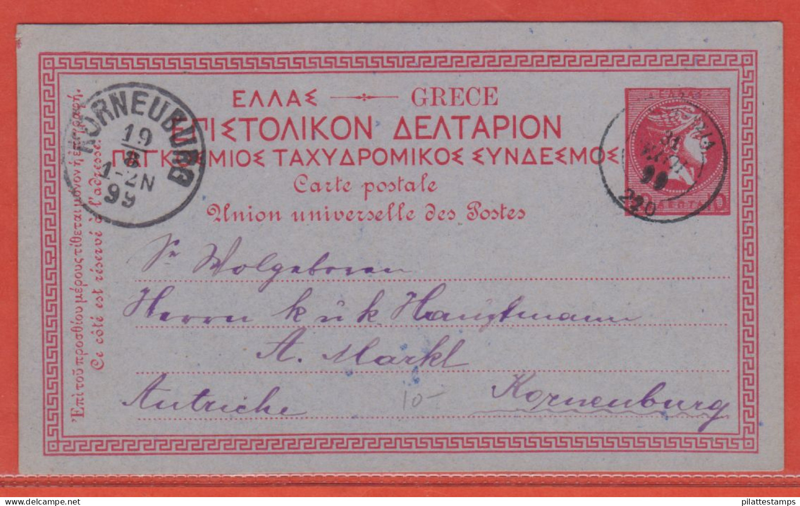 GRECE ENTIER POSTAL DE 1899 POUR KORNEUBURG AUTRICHE - Postwaardestukken
