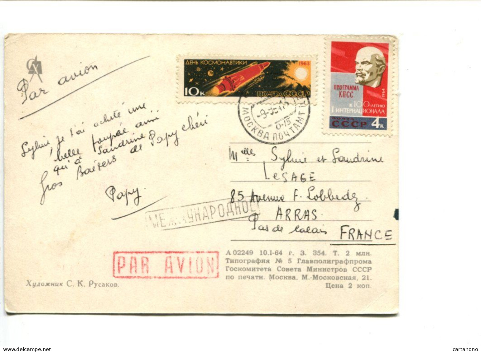 URSS - Affranchissement Sur Carte Postale Pour La France - Lénine / Espace - 1960-69