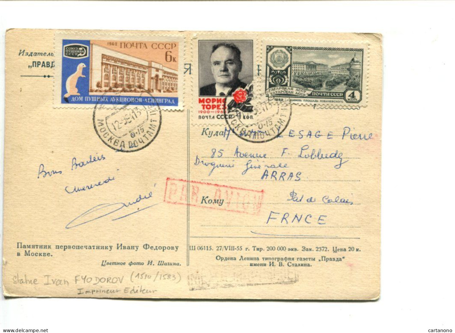 URSS - Affranchissement Sur Carte Postale Pour La France - - Covers & Documents
