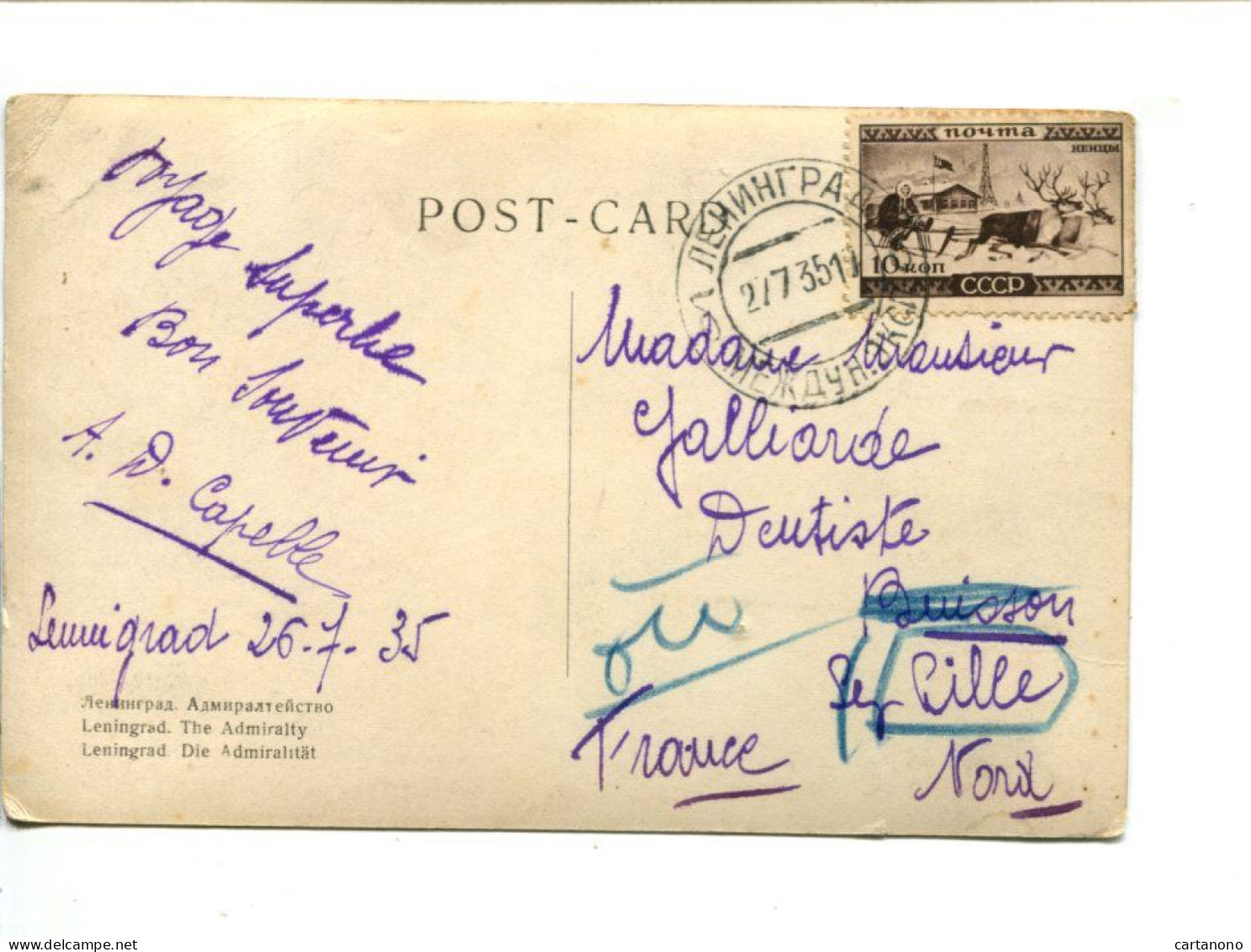 URSS - Affranchissement Sur Carte Postale Pour La France - Polaire / Attelage De Rênes - Brieven En Documenten