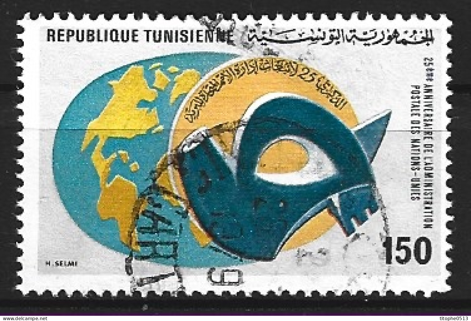 TUNISIE. N°843 Oblitéré De 1976. Administration Postale De L'ONU. - Poste