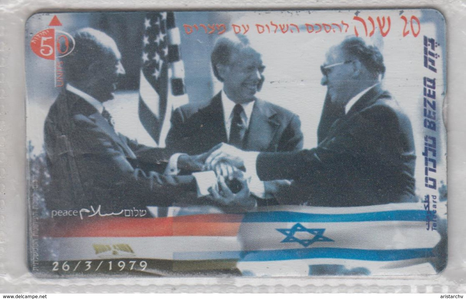 ISRAEL 1999 PEACE AGREEMENT MENACHEM BEGIN JIMMY CARTER ANWAR SADAT USED PHONE CARD - Israel
