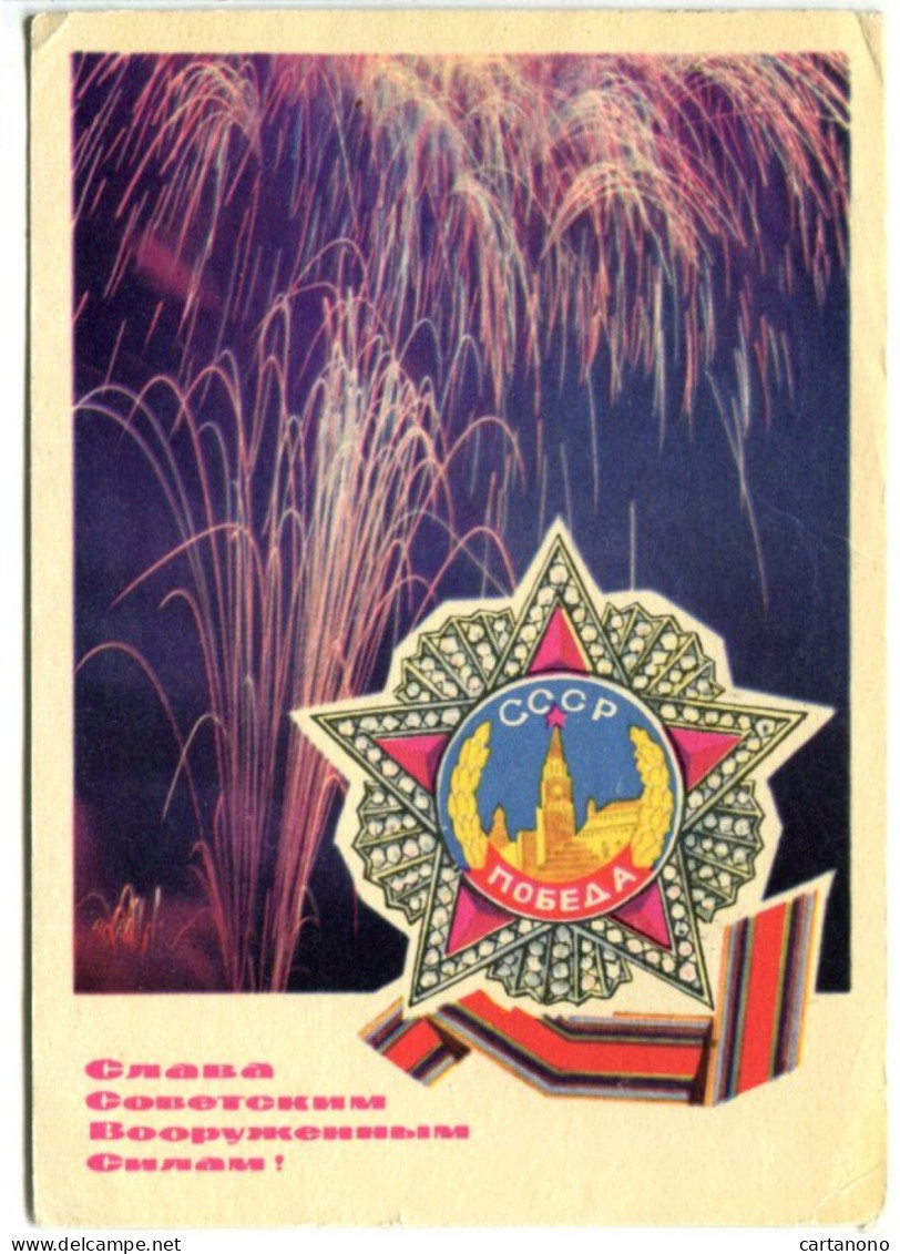 URSS - Entier Postal 1969 - 3k Feux D'artifice - 1960-69