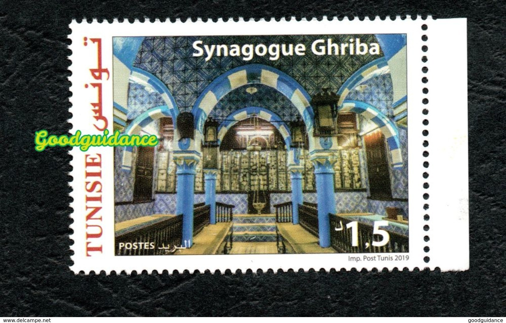 2019- Tunisie - La Synagogue De La Ghriba De Djerba-  Emission Complete Set 1v.MNH** - Judaisme