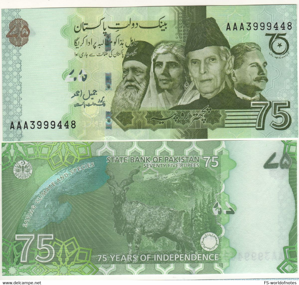 PAKISTAN  PW56 75 Rupees  2022     “Commemorative 75 Years Of Independence “ - Pakistan