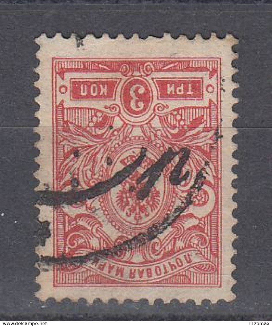 Russia 1920 Local Issue Lokalausgabe TJEPLOWKA (Gouv. Olonetz) R - Overprint On 3 Kop. - VIPauction001 - Gebruikt