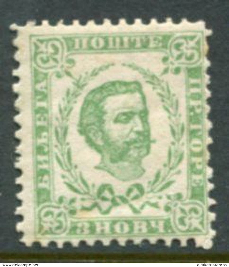 MONTENEGRO 1890 3 N. Third Issue Perforation 11½ LHM / *. , Michel 2 III - Montenegro