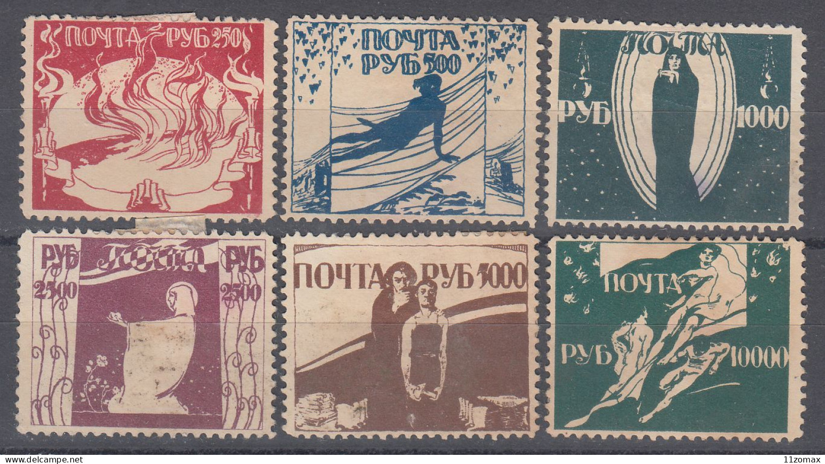 Russia Private Eddition For ODESSA UKRAINA 1922 Very Rare OG - VIPauction001 - Unused Stamps