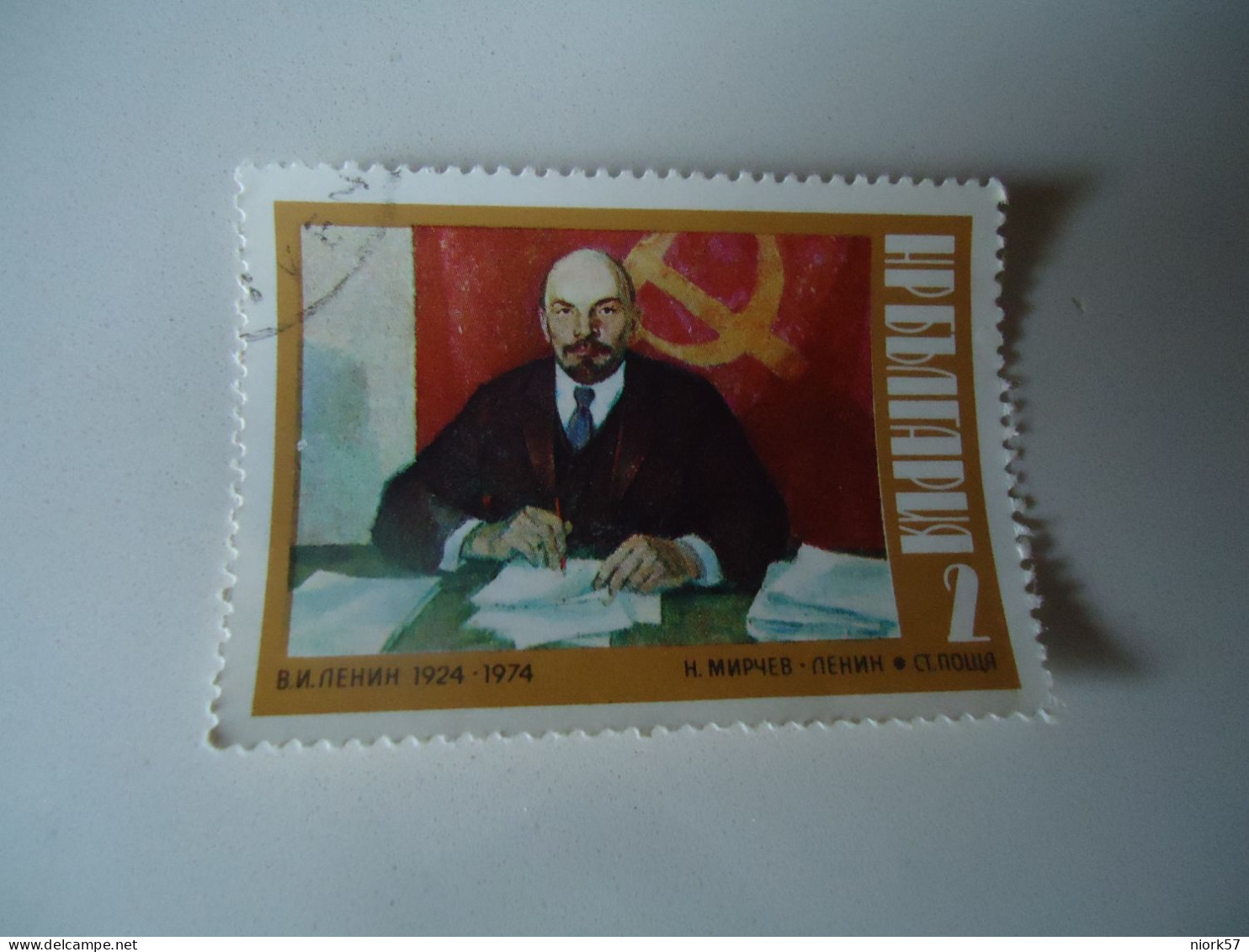 BULGARIA    USED STAMPS   LENIN - Lenin