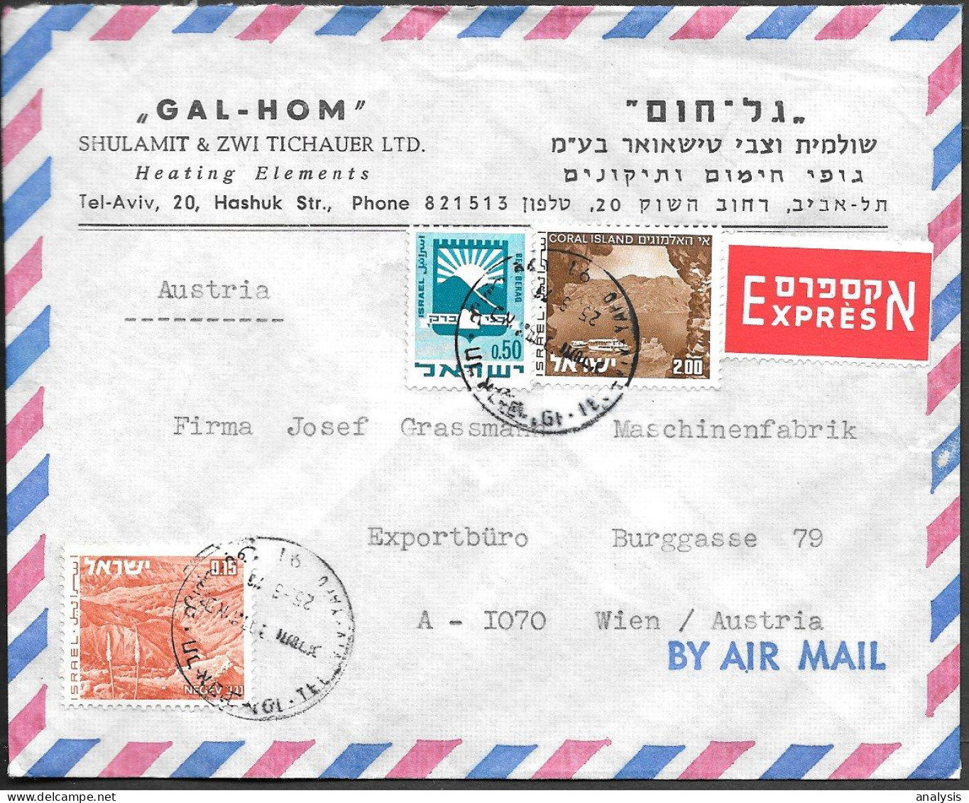Israel Express Cover Mailed To Austria 1970s - Covers & Documents