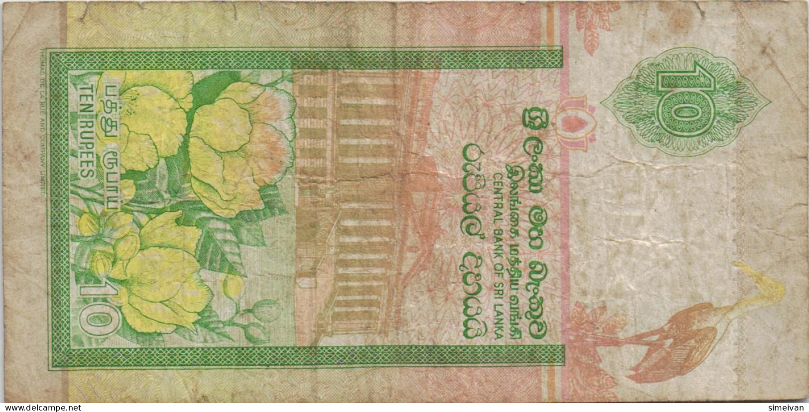 Sri Lanka 10 Rupees 1995 P-108a Banknote Asia Currency #5146 - Sri Lanka