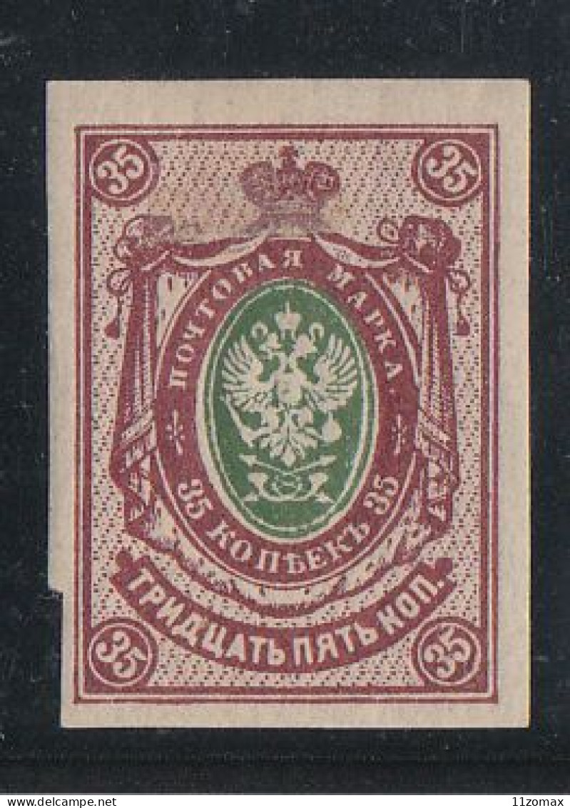 Russia Russland 35 Kop. Mi Nr. 118 MNH - Abklatsch Des Mittelstücks - VIPauction001 - Ungebraucht