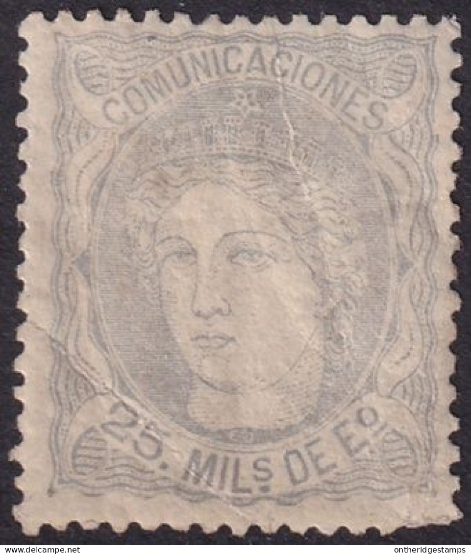 Spain 1870 Sc 165a España Ed 106b MH* Multiple Creases - Unused Stamps