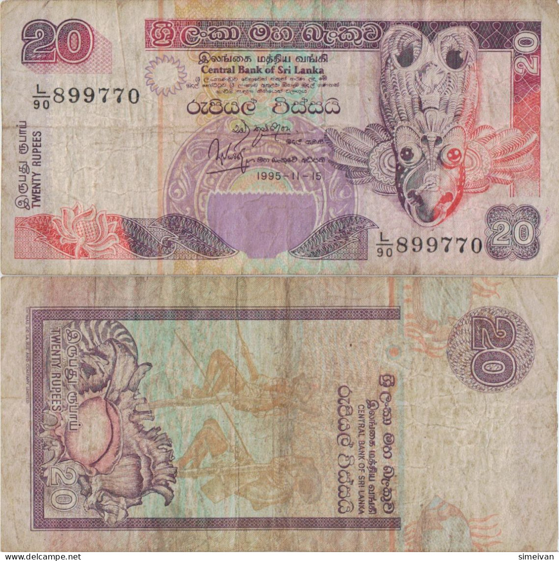Sri Lanka 20 Rupees 1995 P-109a Banknote Asia Currency #5147 - Sri Lanka