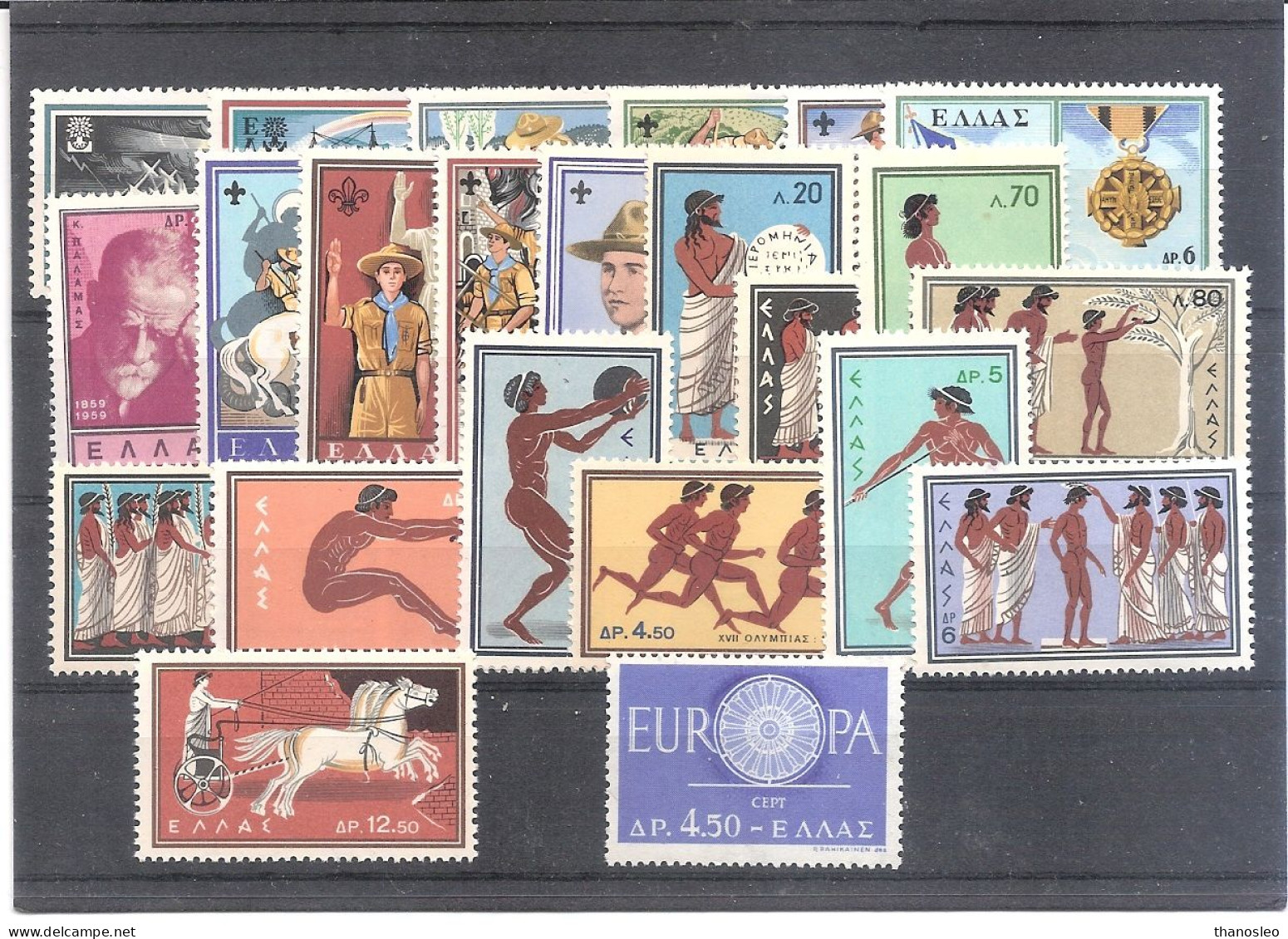 Greece 1960 Full Year MNH VF - Full Years