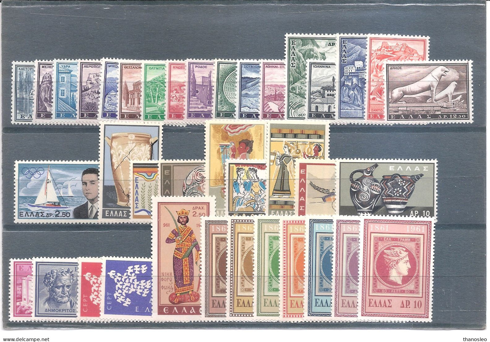 Greece 1961 Full Year MNH VF - Années Complètes