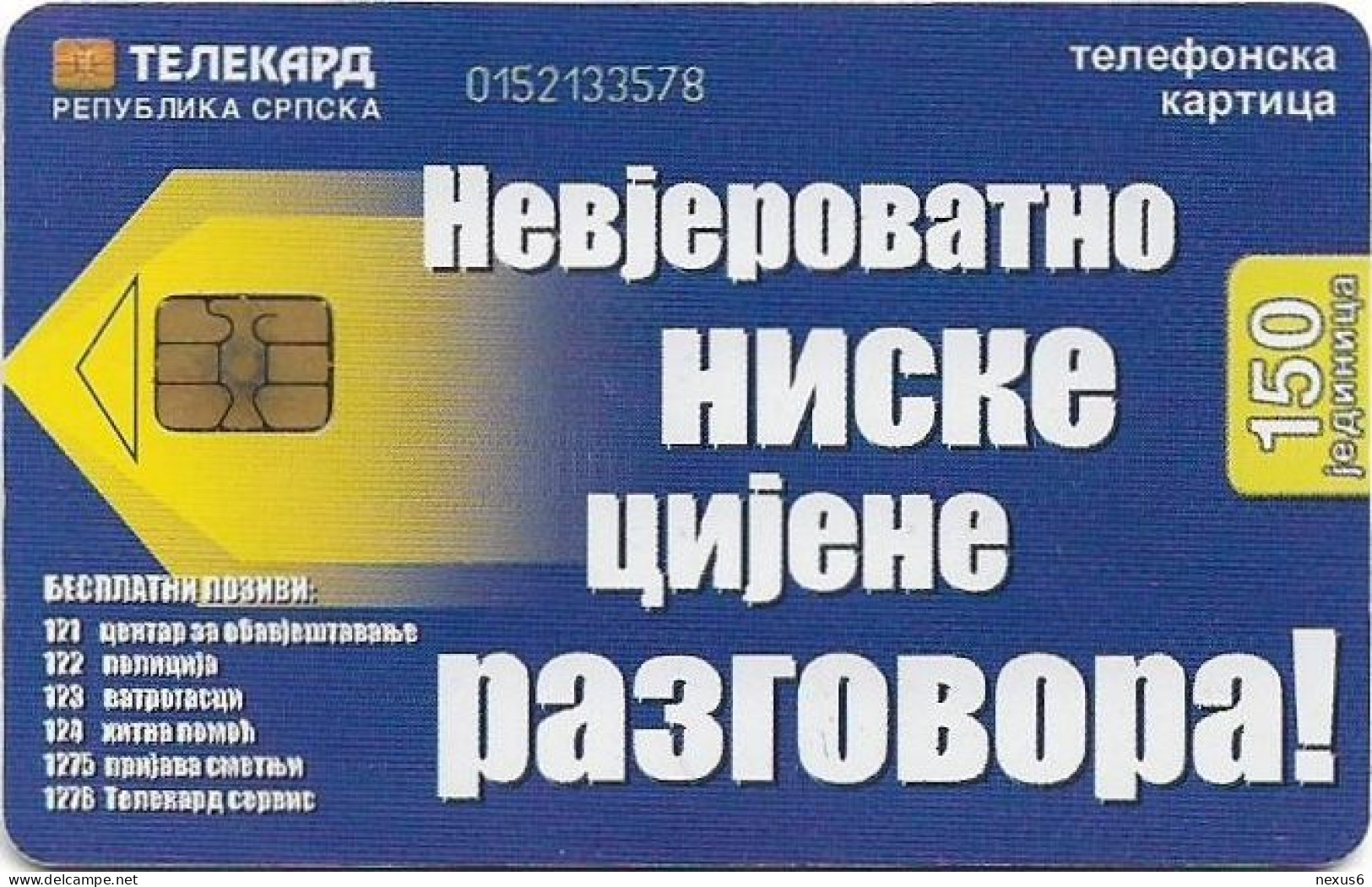 Bosnia - Republika Srpska - Telecommunication (Blue Reverse), 01.2004, 150Units, Used - Bosnia