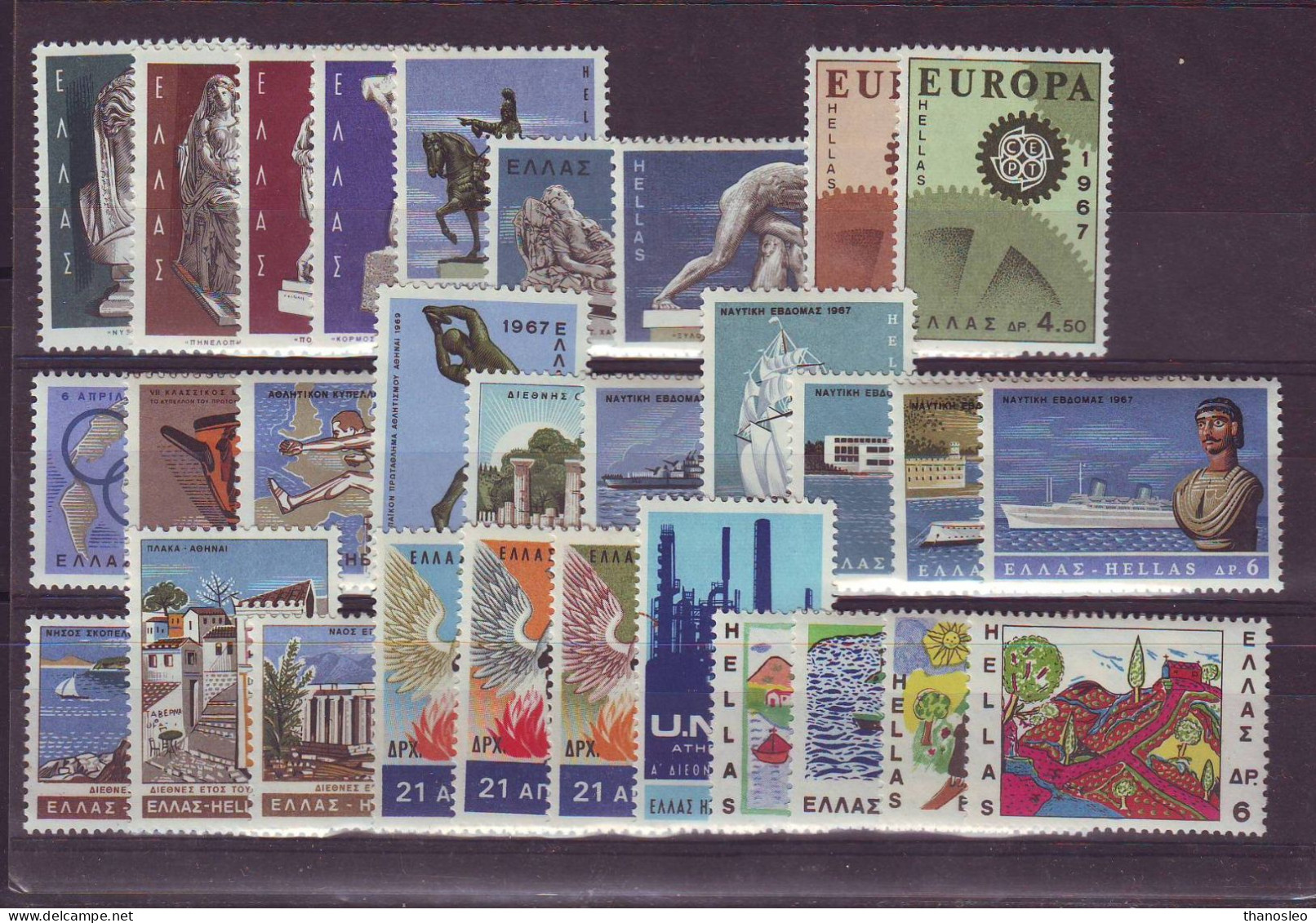 Greece 1967 Full Year MNH VF - Años Completos