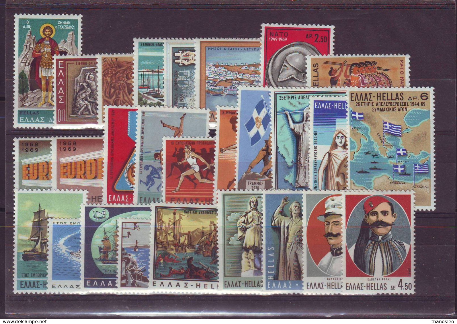 Greece 1969 Full Year MNH VF - Años Completos