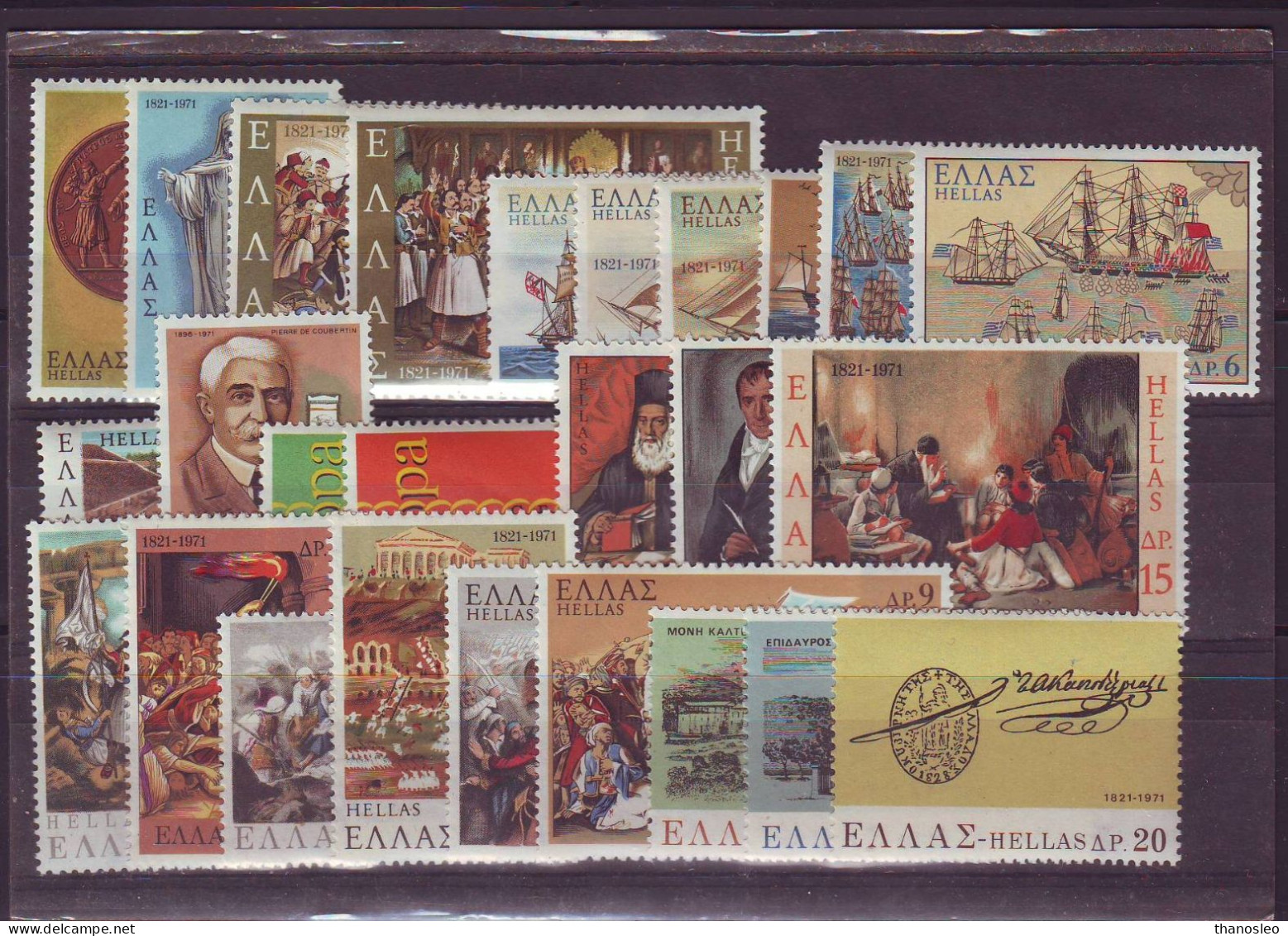 Greece 1971 Full Year MNH VF - Années Complètes