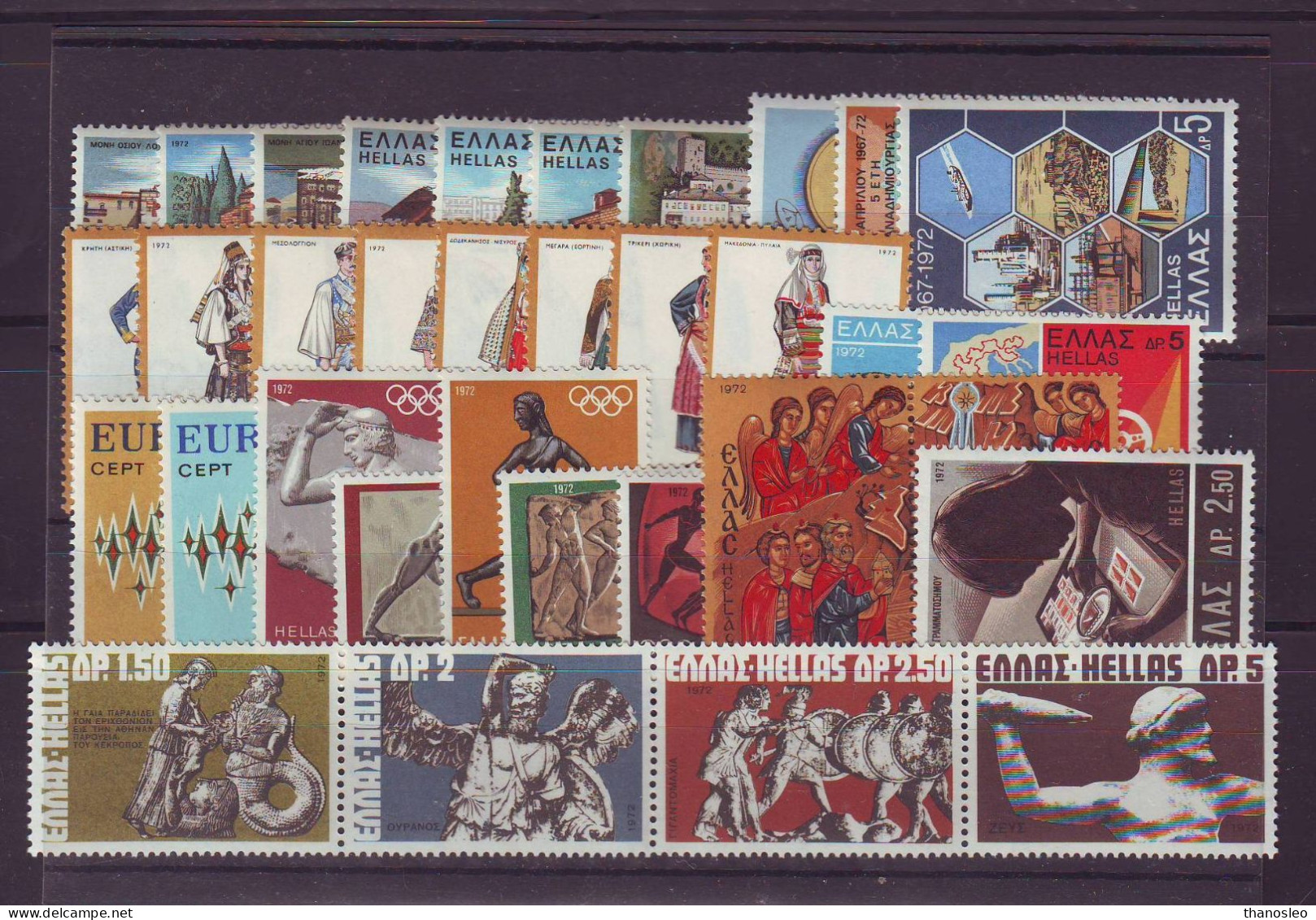 Greece 1972 Full Year MNH VF - Años Completos