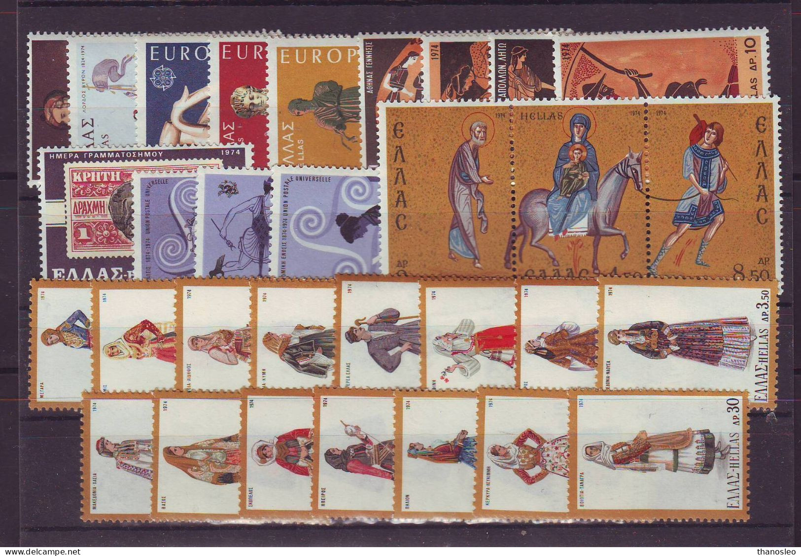 Greece 1974 Full Year MNH VF - Años Completos
