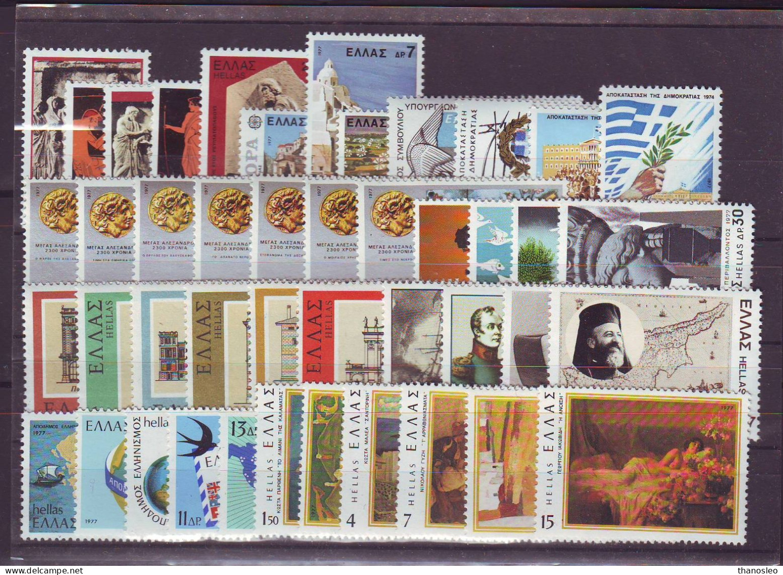 Greece 1977 Full Year MNH VF - Años Completos