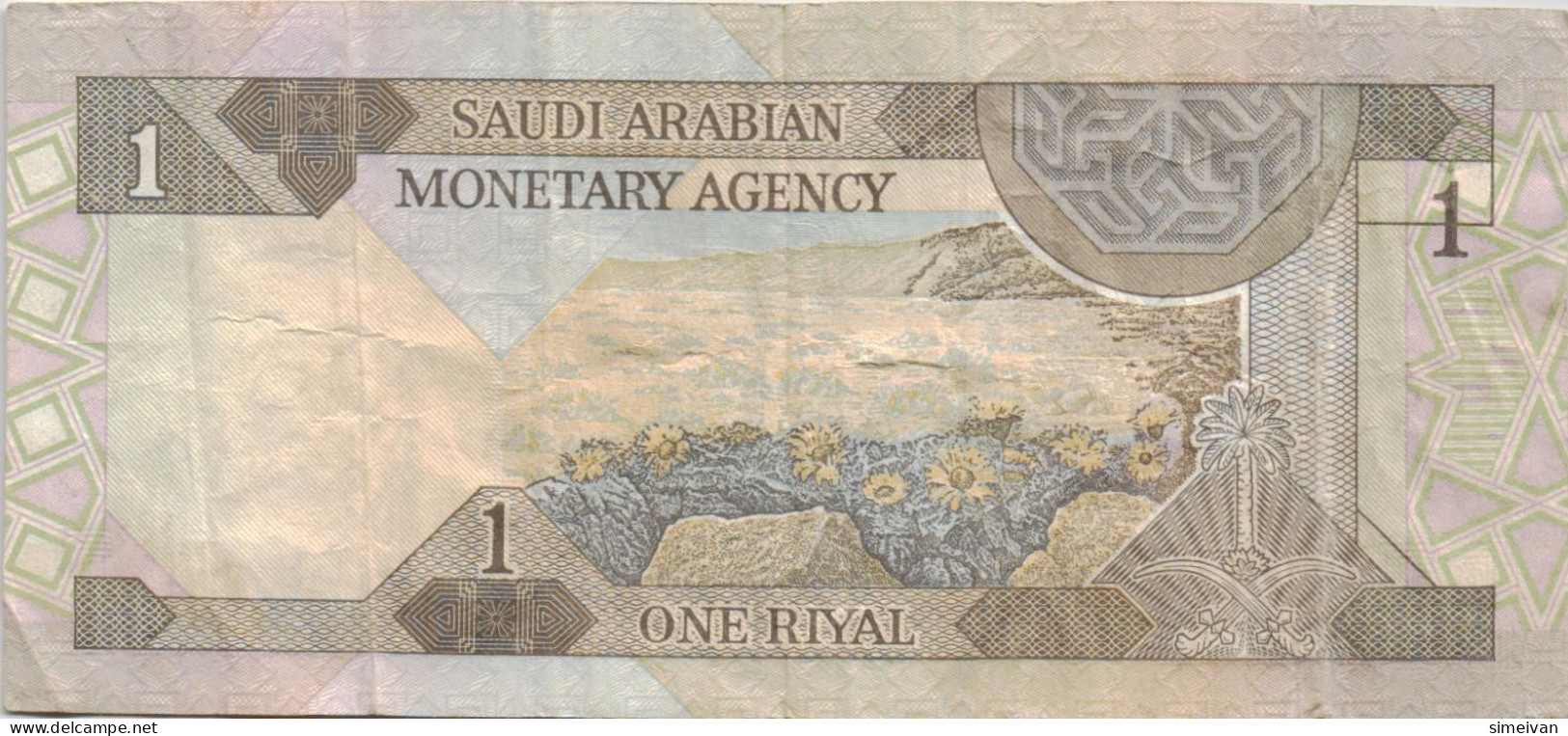 Saudi Arabia 1 Riyal 1984 P-21c Banknote Middle East Currency Arabie Saoudite Saudi-Arabien #5153 - Saudi Arabia