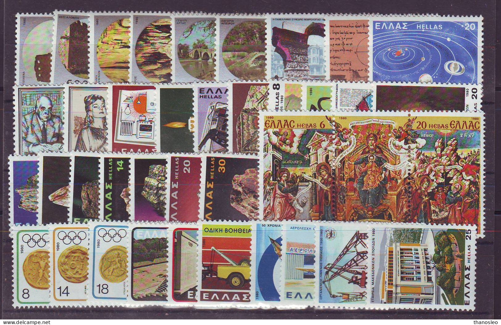 Greece 1980 Full Year MNH VF - Années Complètes