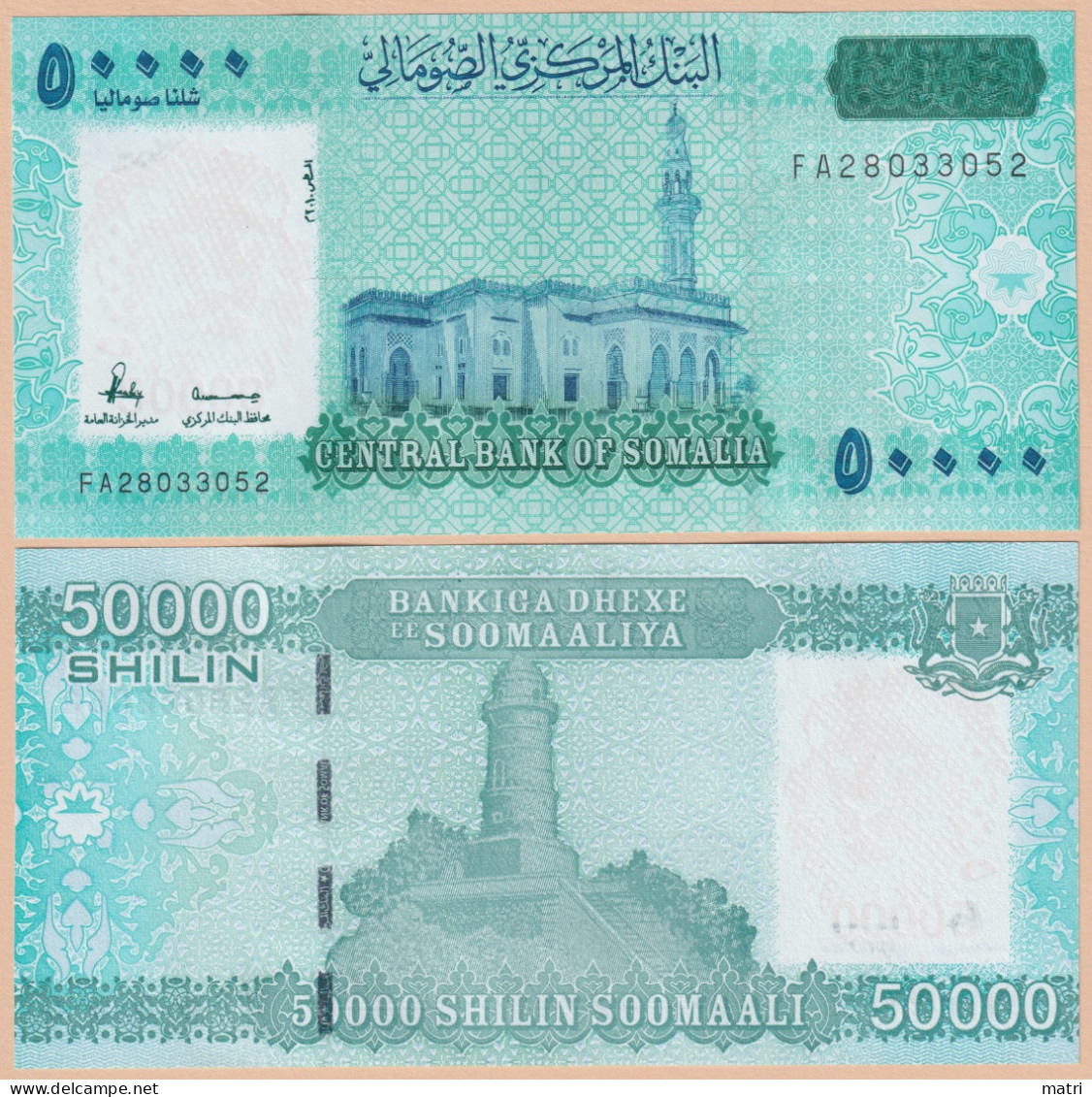 Somalia 50000 Shillings 2010 UNC P#W43 - Somalia