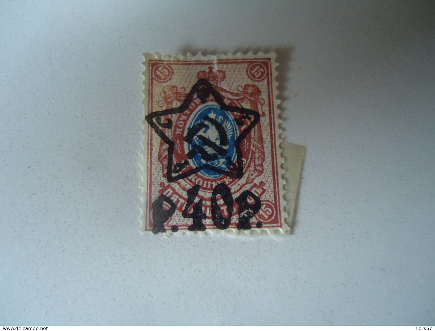 RUSSIA MLN STAMPS OVERPRINT - Other & Unclassified