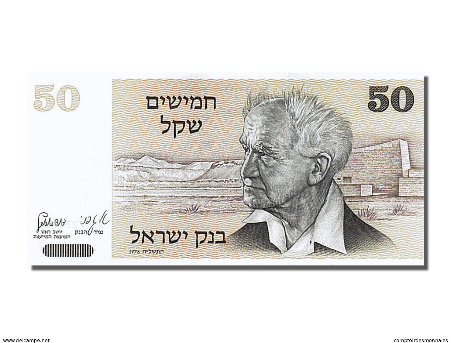 Billet, Israel, 50 Sheqalim, 1978, NEUF - Israel